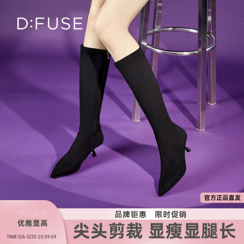 DFuse迪芙斯显瘦弹力瘦瘦靴长靴