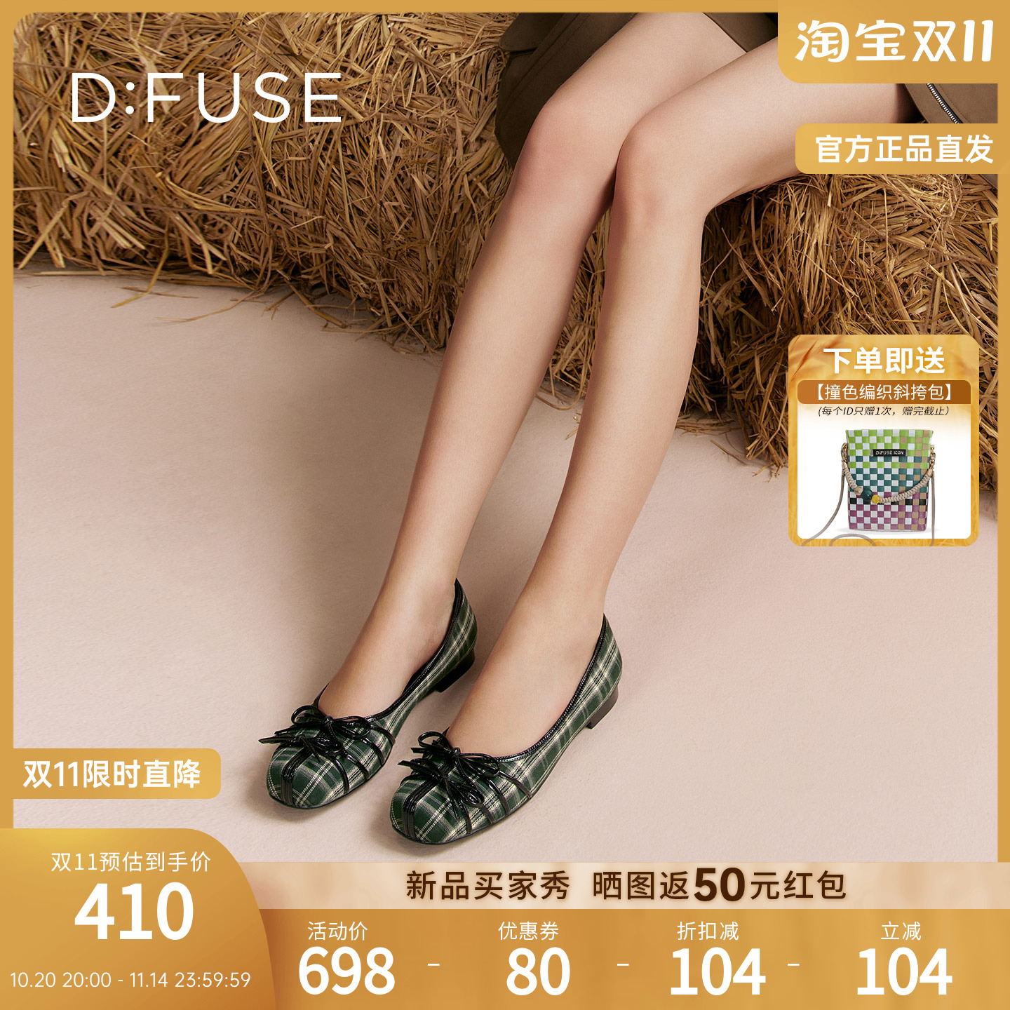 DFuse法式浅口单鞋蝴蝶结芭蕾鞋
