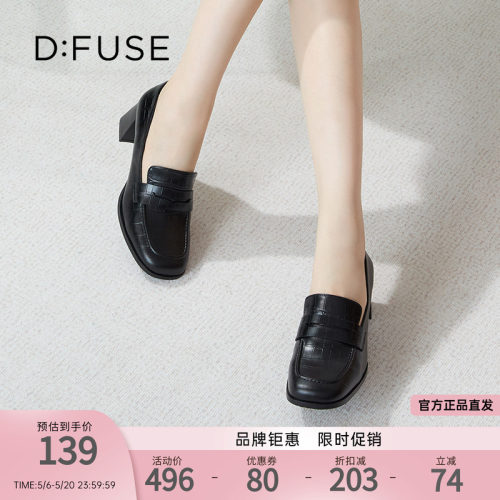 DFuse迪芙斯粗跟深口乐福鞋女
