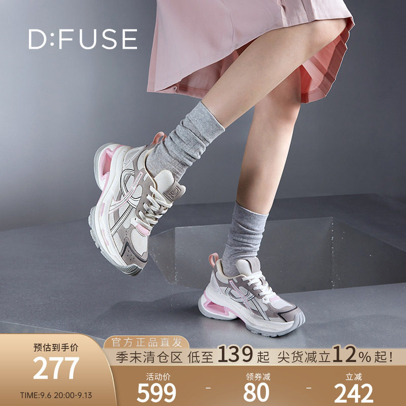 Dfuse迪芙斯秋新款老爹鞋图片