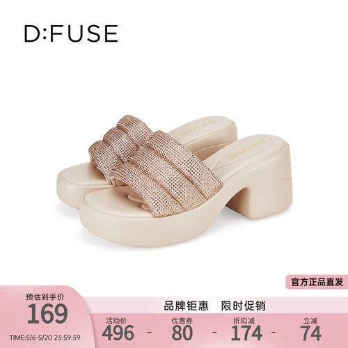 dfuse轻质厚底增高拖鞋女