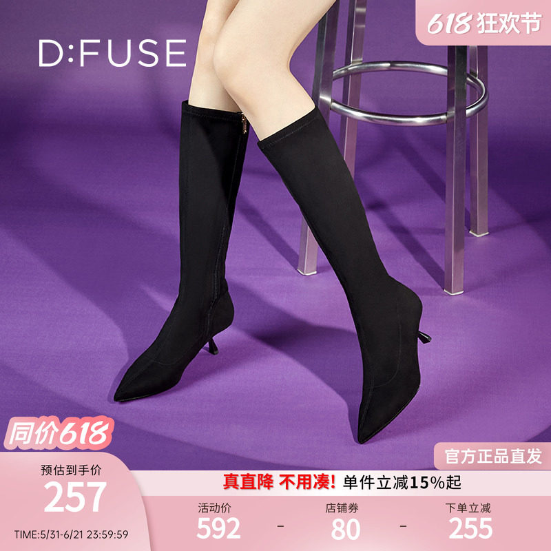 DFuse迪芙斯新款显瘦弹力瘦瘦靴长靴尖头细跟绒布女靴