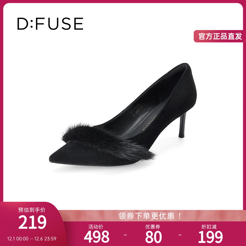 DFuse迪芙斯尖头细跟高跟鞋女