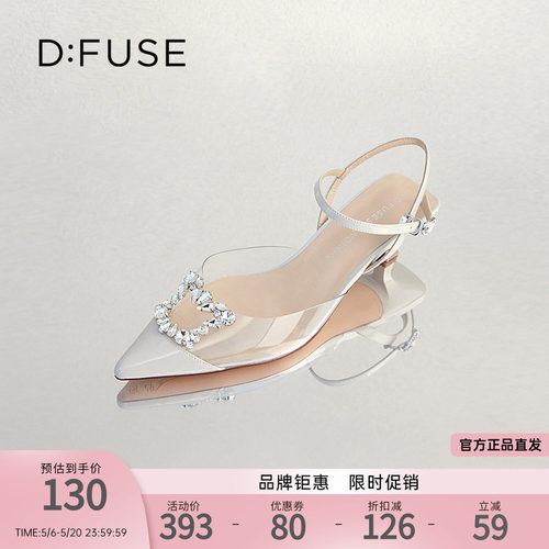 DFuse迪芙斯水晶透明高跟凉鞋女