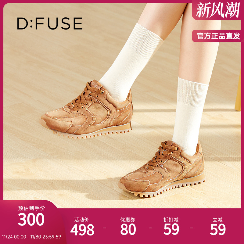 Dfuse秋季新款美拉德色系带复古百搭德训鞋阿甘鞋