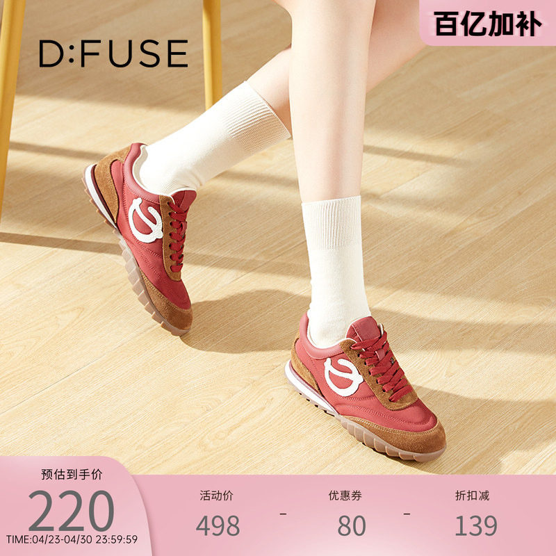 Dfuse焦糖曲奇德训鞋秋季新款复古透气软底百搭休闲鞋