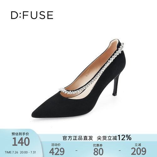 DFuse迪芙斯优雅宴会高跟鞋