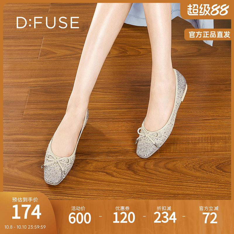 DFuse迪芙斯气质温柔芭蕾舞