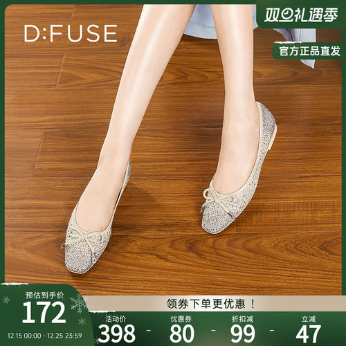 DFuse迪芙斯气质温柔芭蕾舞