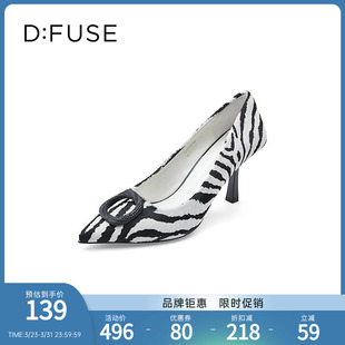 DFuse迪芙斯个性气质高跟鞋女斑马纹细跟尖头优雅单鞋DF31111100