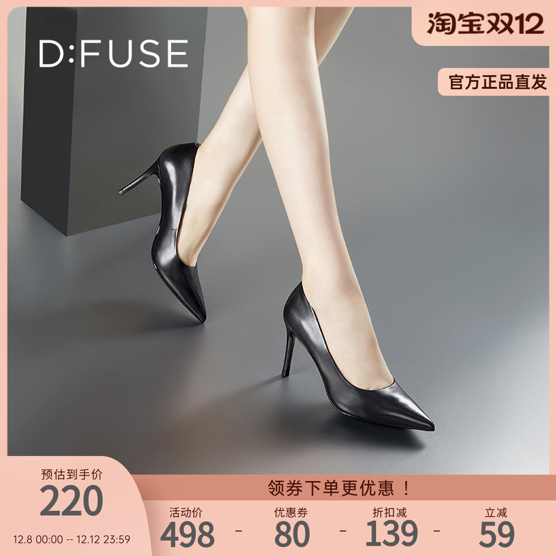 DFuse迪芙斯超高跟尖头浅口单鞋