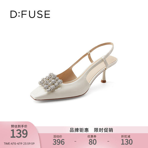D：Fuse/迪芙斯法式小方头高跟鞋