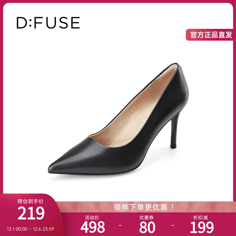 DFuse迪芙斯气质尖头OL高跟鞋