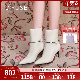 Dfuse迪芙斯2025冬季新款简约利落女靴质通勤马术环扣尖头短靴