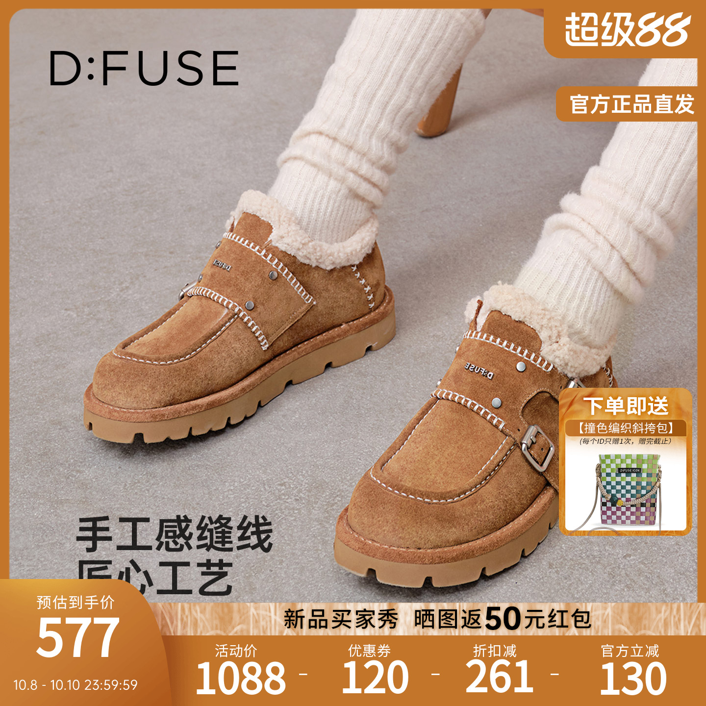 迪芙斯2025冬季新款皮带扣雪地靴