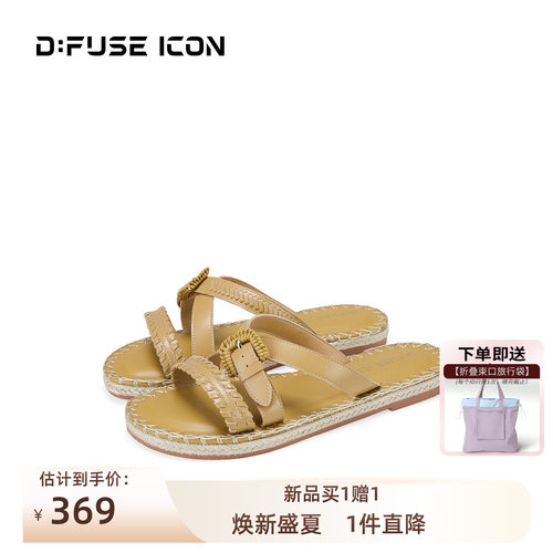 迪芙斯夏季羊皮编织麻绳底凉拖