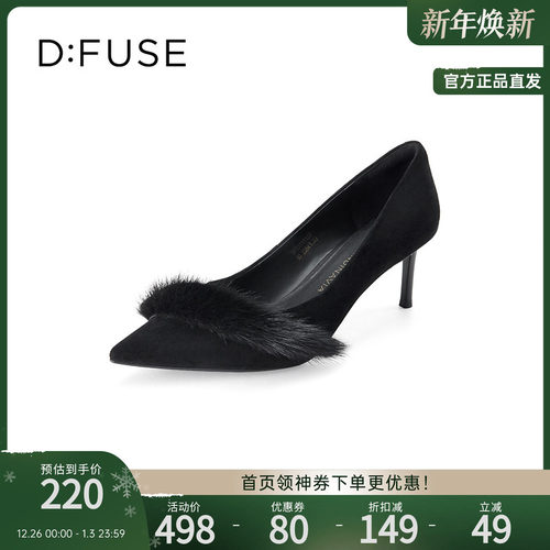 DFuse迪芙斯尖头细跟高跟鞋女