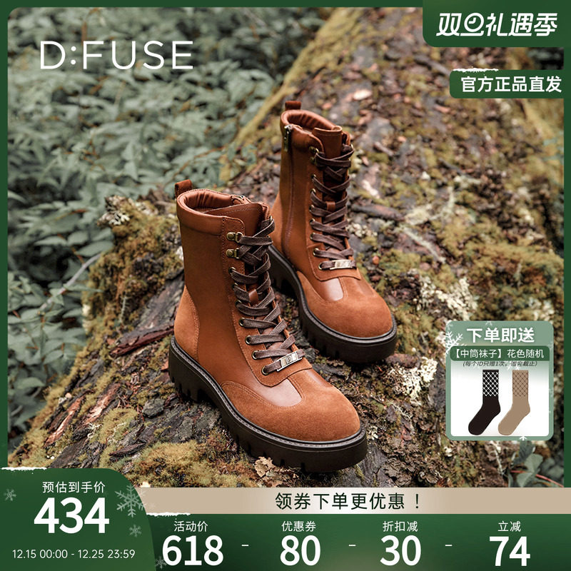 DFuse迪芙斯户外厚底马丁靴