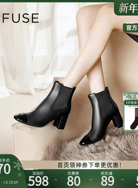 DFuse迪芙斯法式小香风粗跟优雅切尔西靴子牛皮短靴女DF34116014