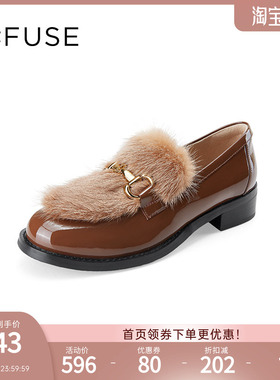 DFuse迪芙斯水貂毛厚底乐福鞋女时尚漆面皮鞋DF33112118