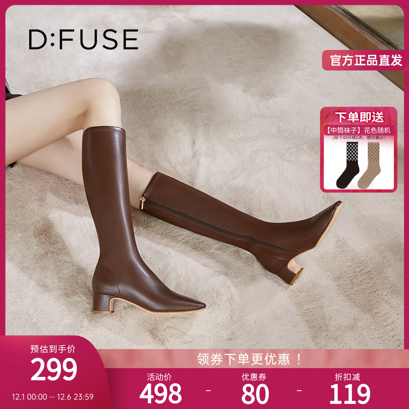 DFuse迪芙斯显瘦方头瘦瘦靴子