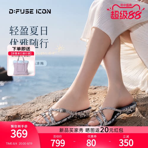 今年流行的漂亮凉鞋女超火巨好看