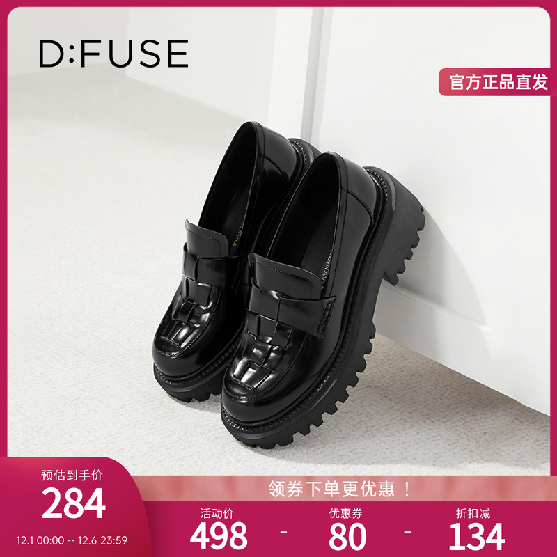 DFuse迪芙斯厚底乐福鞋女牛皮