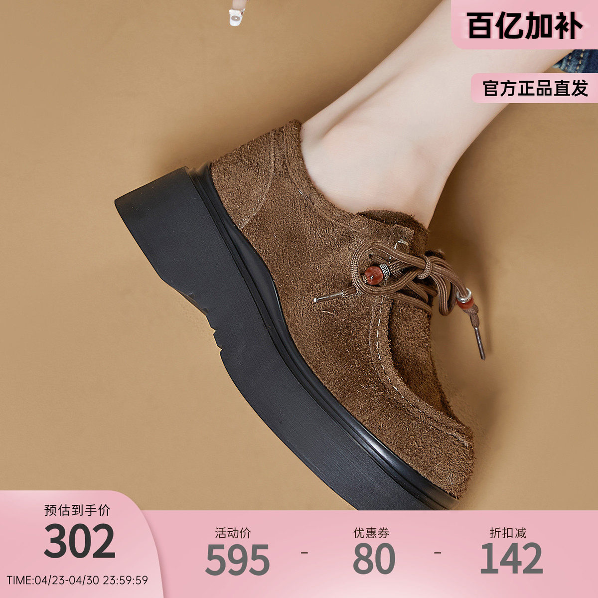 迪芙斯勃肯鞋串珠新款袋鼠鞋全包勃肯鞋厚底女款休闲鞋