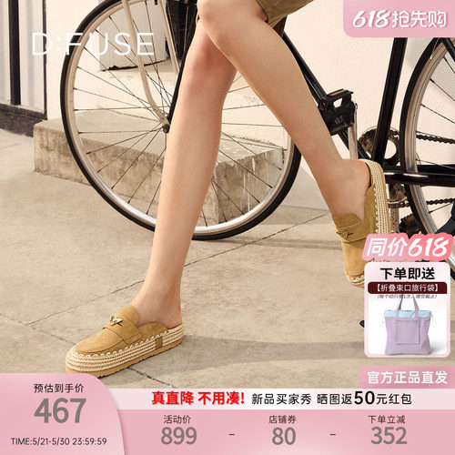 迪芙斯春季新款编织穆勒半包头女