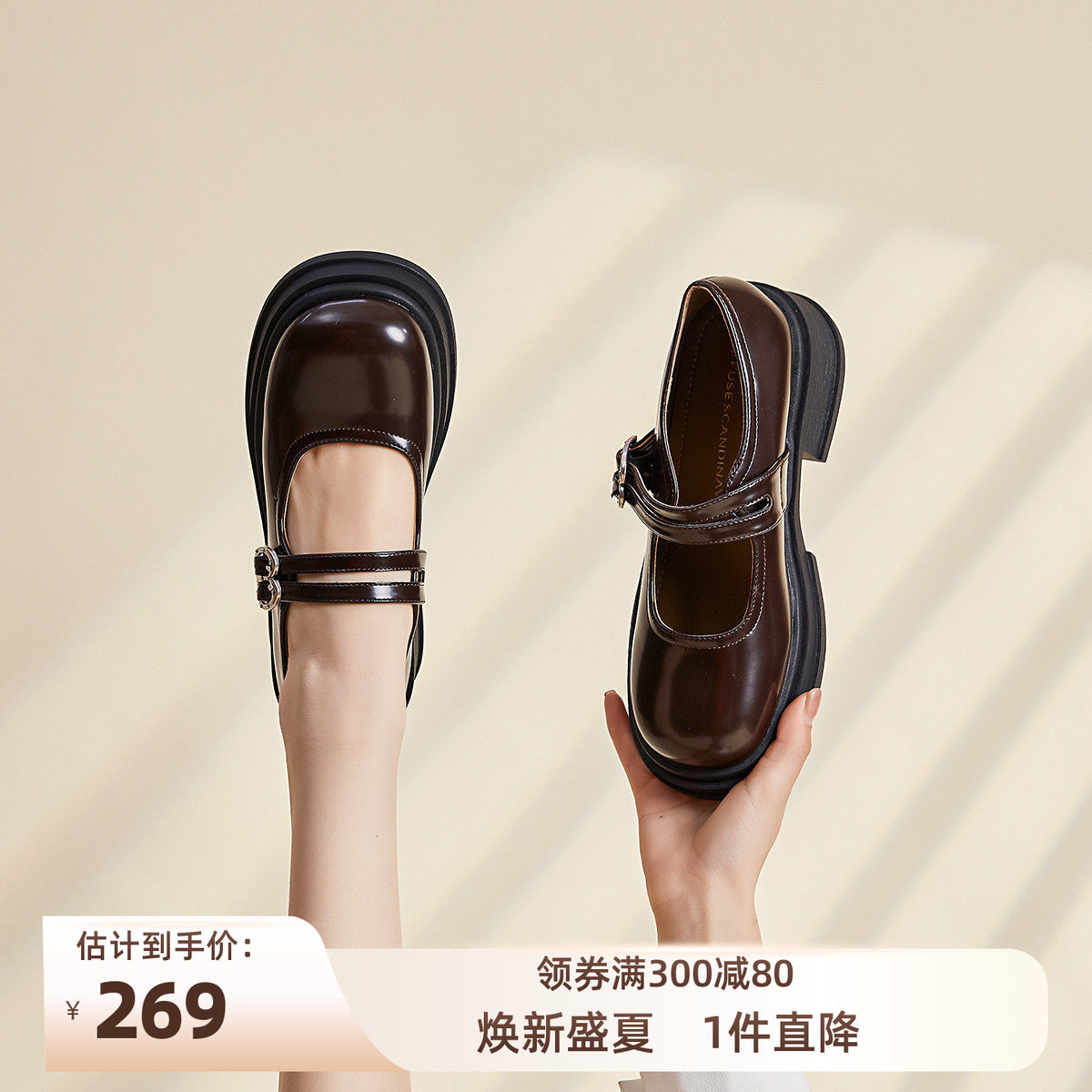 迪芙斯新款厚底乐福鞋搭扣时尚JK制服女休闲鞋复古英伦风小皮鞋