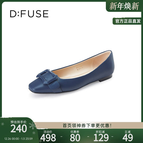 DFuse迪芙斯温柔浅口平底单鞋