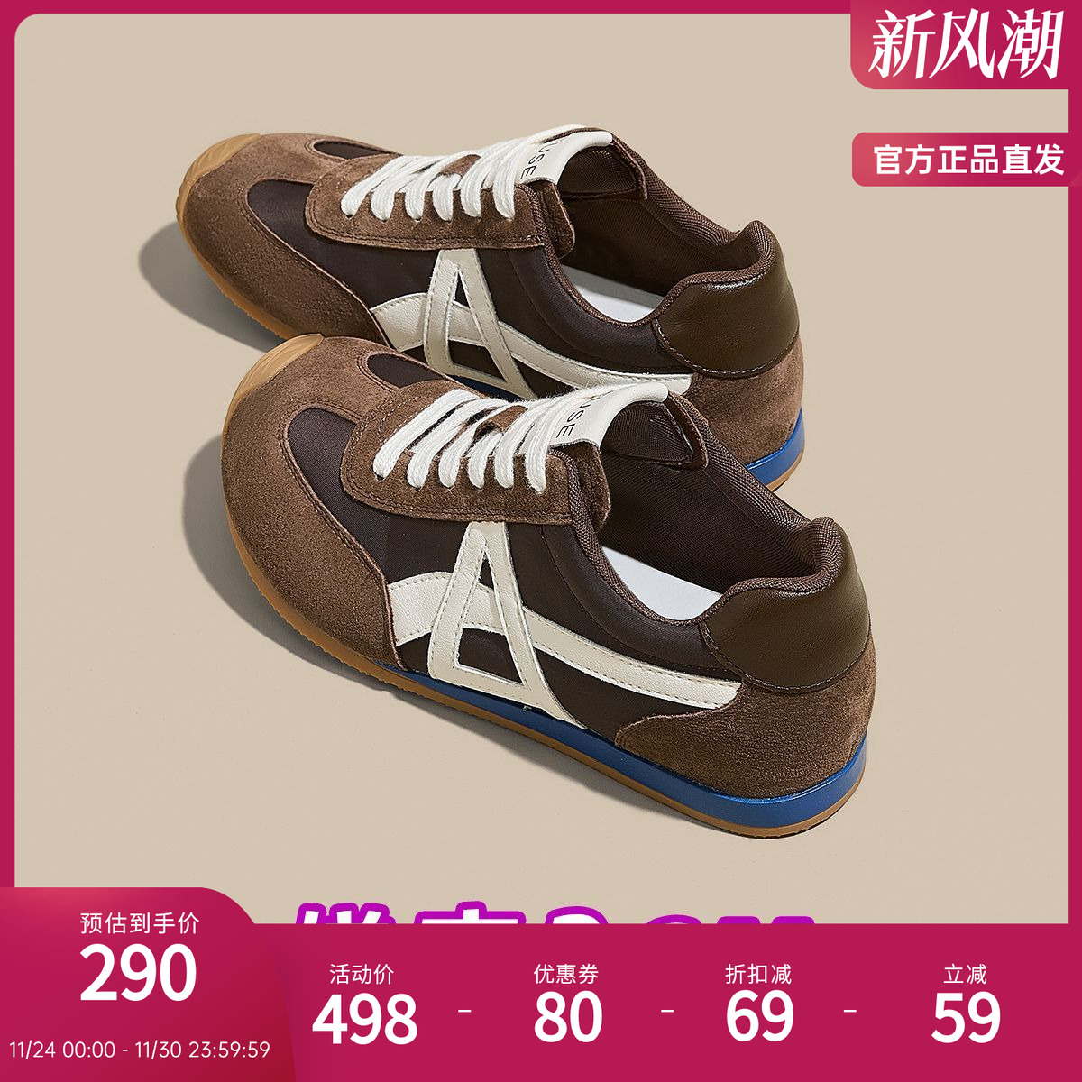 D:Fuse迪芙斯休闲鞋2025新款时尚女鞋舒适百搭厚底透气运动鞋女