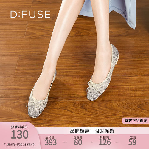 DFuse迪芙斯气质温柔芭蕾舞