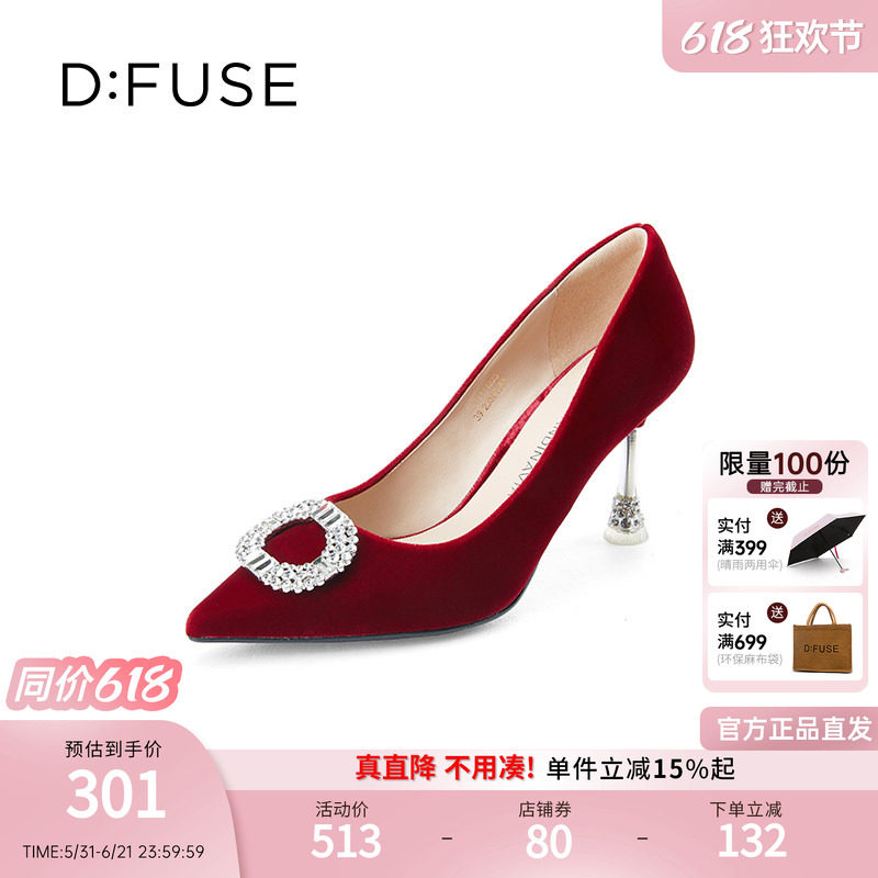 DFuse迪芙斯天鹅绒气质尖头细跟高跟鞋女水钻饰扣单鞋DF33111075