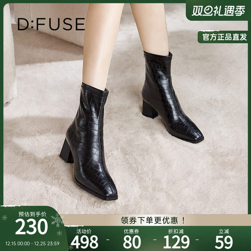 DFuse迪芙斯时尚压纹瘦瘦靴