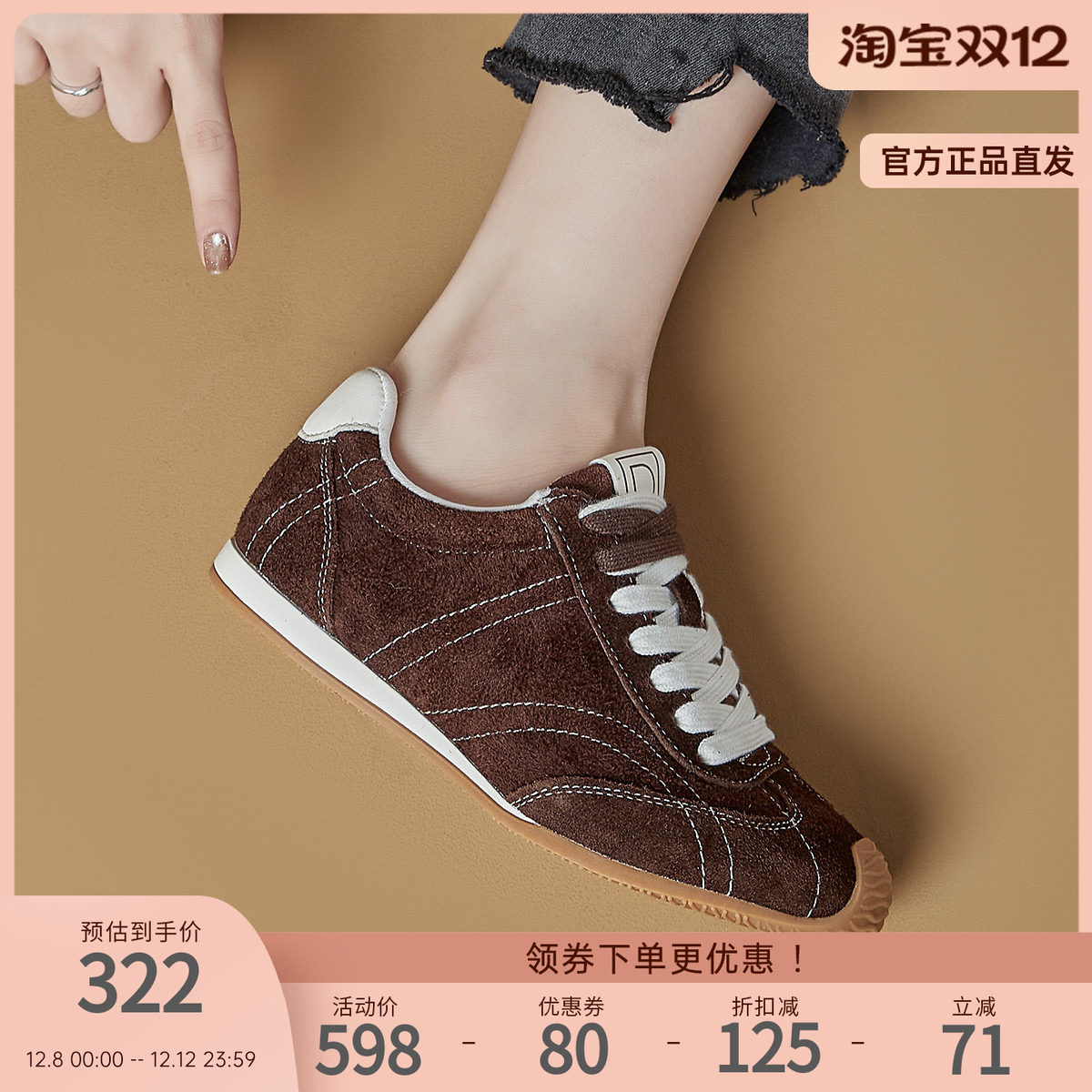 欧美复古系带德训鞋户外休闲女鞋