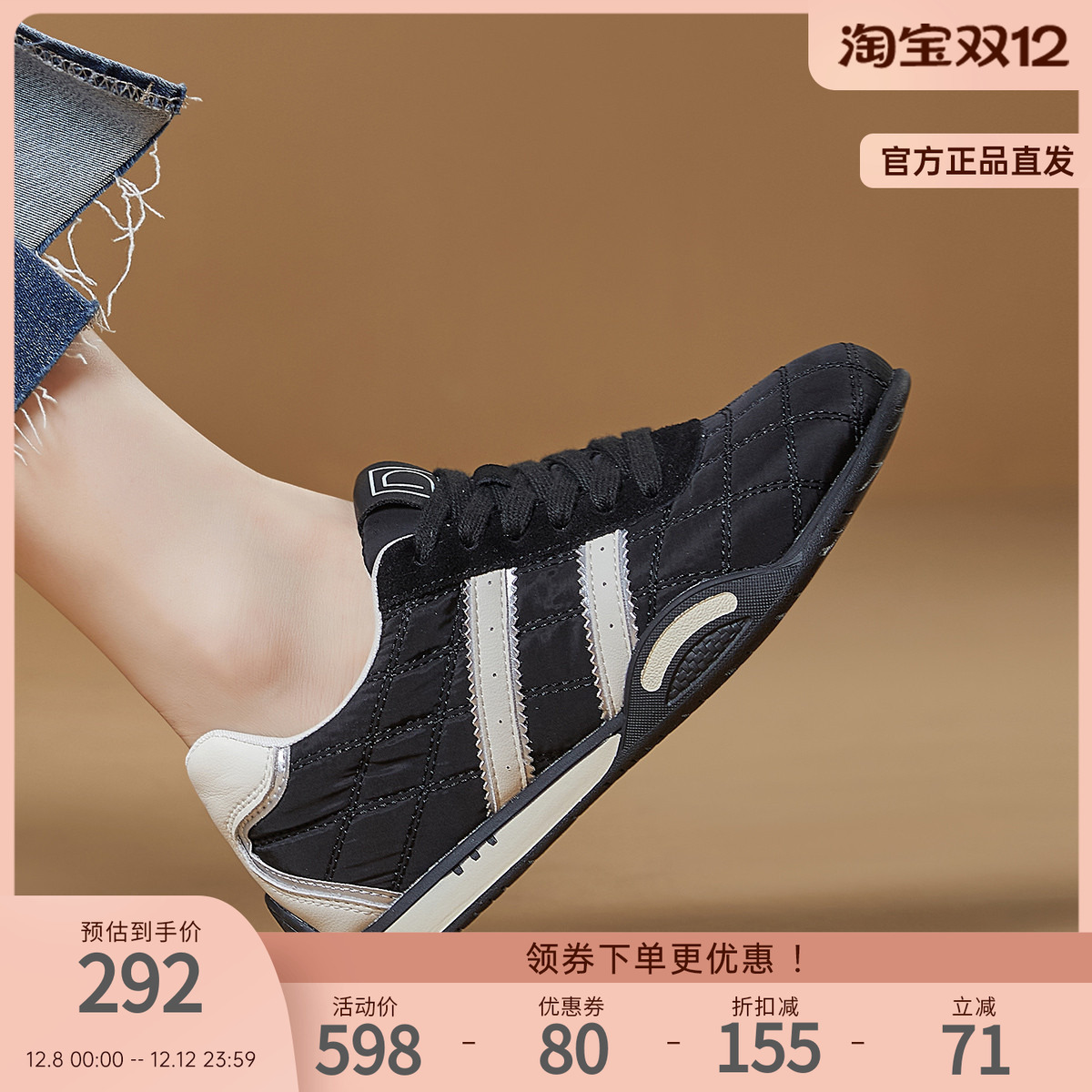 德训鞋女时尚百搭户外休闲女运动