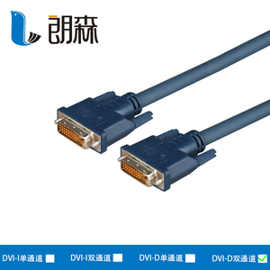 朗森 DVI线 启豪DVI 双通道 专业工程线缆 支持4K*2K/60Hz 20米