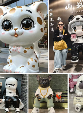 玻璃钢卡通雕塑定制网红卡通公仔吉祥物门头装饰摆件iP形象3D打印