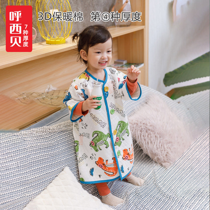 呼西贝三保暖秋冬加棉睡袍