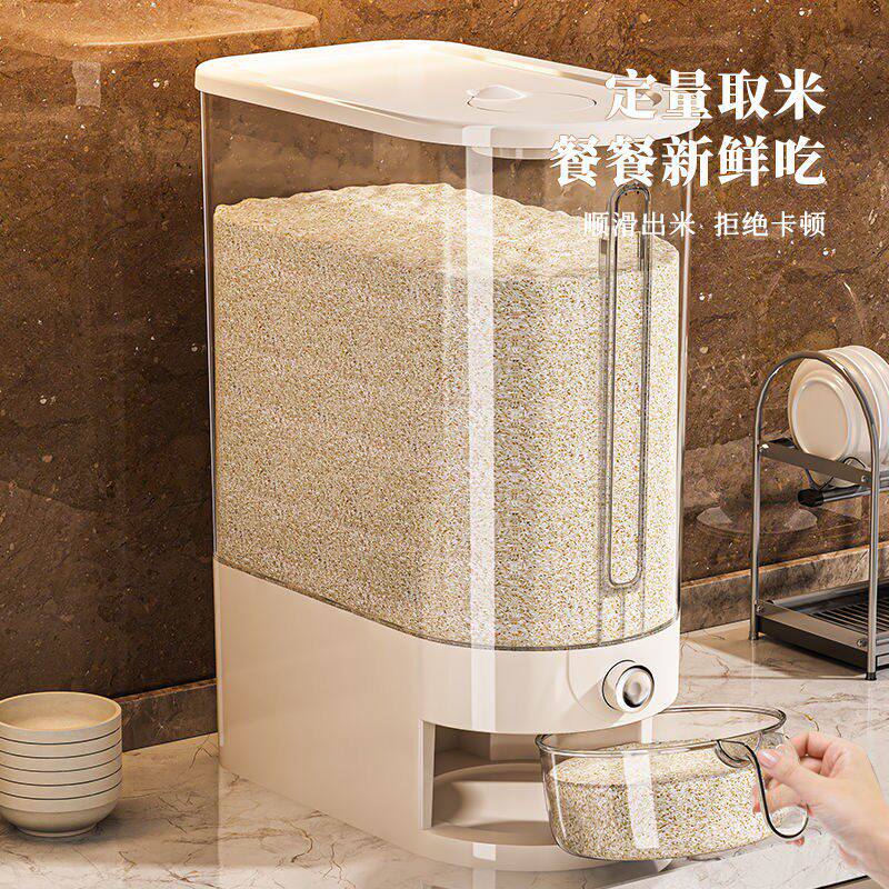 家用防虫防潮密封大容量大米桶箱图片