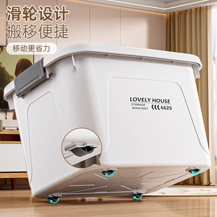 星优收纳箱带盖家用衣物玩具零食书本手提储物盒大容量塑料整理箱