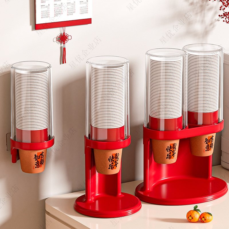一次性杯子取杯器壁挂式置物架台面饮水机水杯收纳盒纸杯架取杯架,家庭/个人清洁工具,杯架,淘宝优惠券,粉丝福利购,淘宝优惠卷