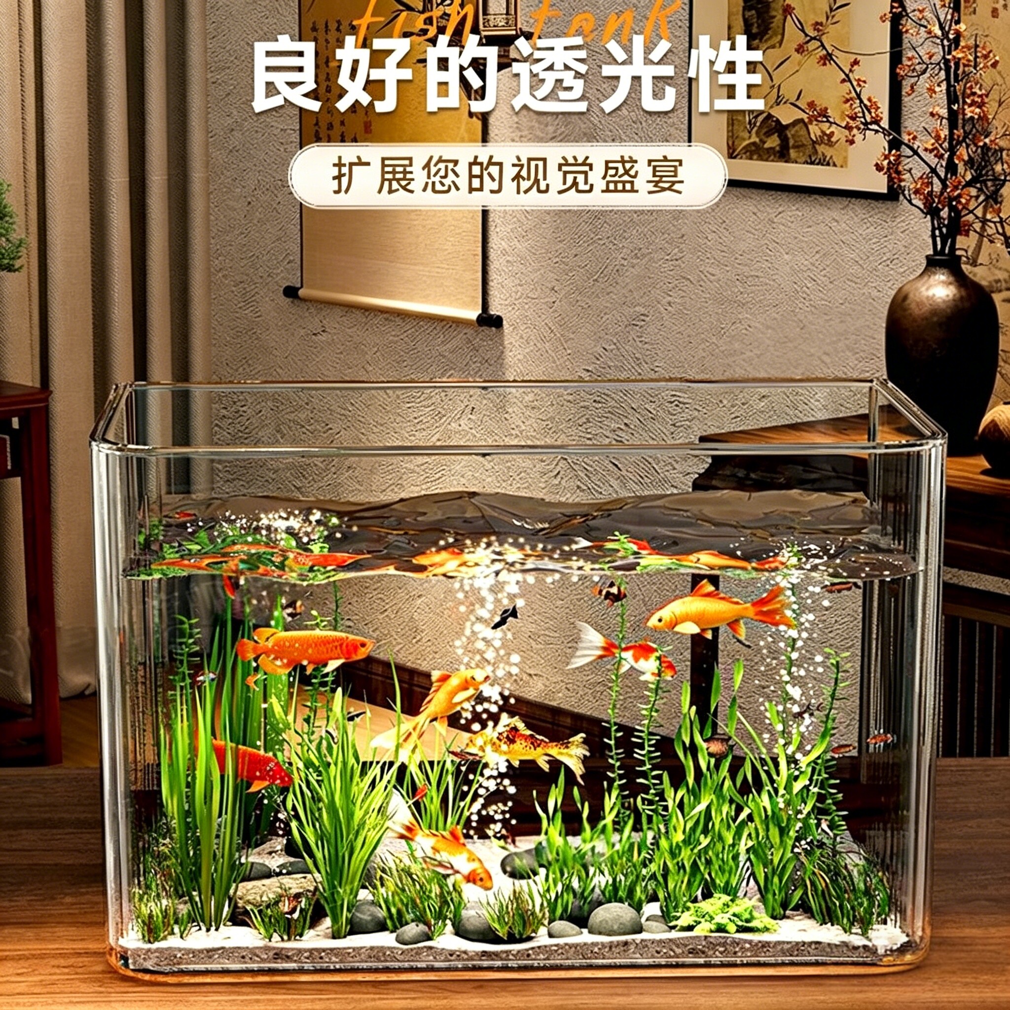 星优小型仿玻璃桌面生态缸图片