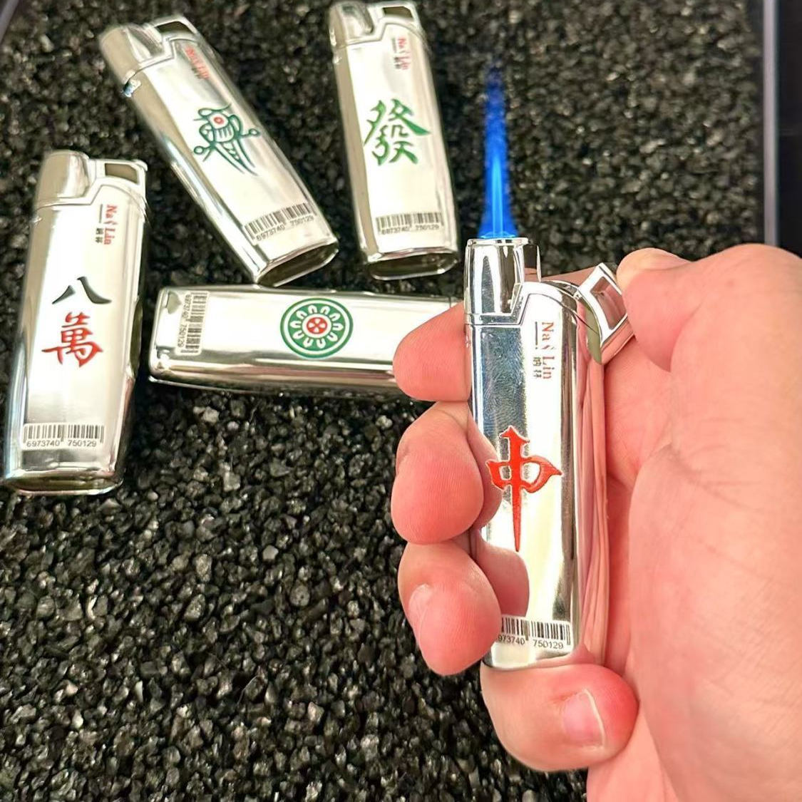 麻将发财红中幺鸡防风打火机