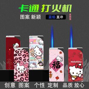 kt凯蒂猫防风充气打火机蓝焰直冲可爱卡通创意个性高颜值送闺蜜潮