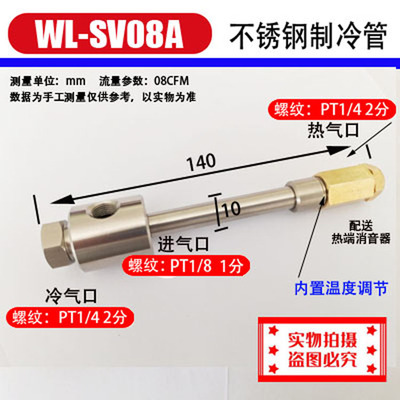 管制冷却器涡冷冷冻管