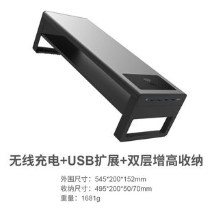 USB3.0显示器架多功能电脑屏抬高支撑底座架键盘收纳置物