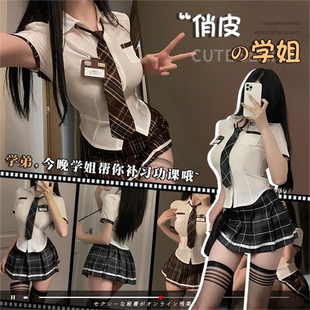 性感刺激勾魂学妹制服情qu内衣趣味情侣约会床上禁欲系qq衣物袍
