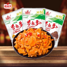 湘满天香辣味萝卜干30包独立小包装休闲泡菜香辣菜零食下饭菜批发